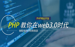 天长 php压缩包,PHP的解压缩函数怎么用？